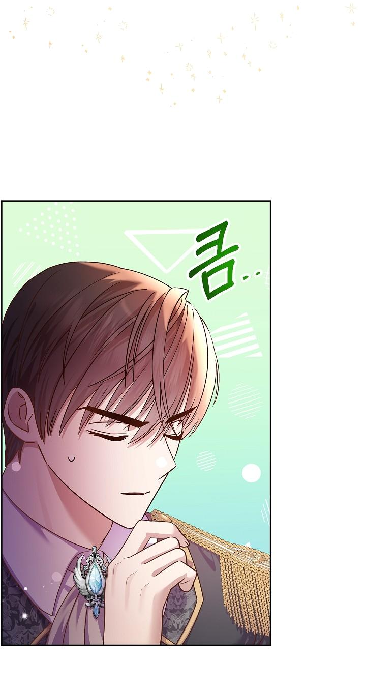 Манга Мать главной героини и отец главного героя поженились - Глава 3 Страница 5