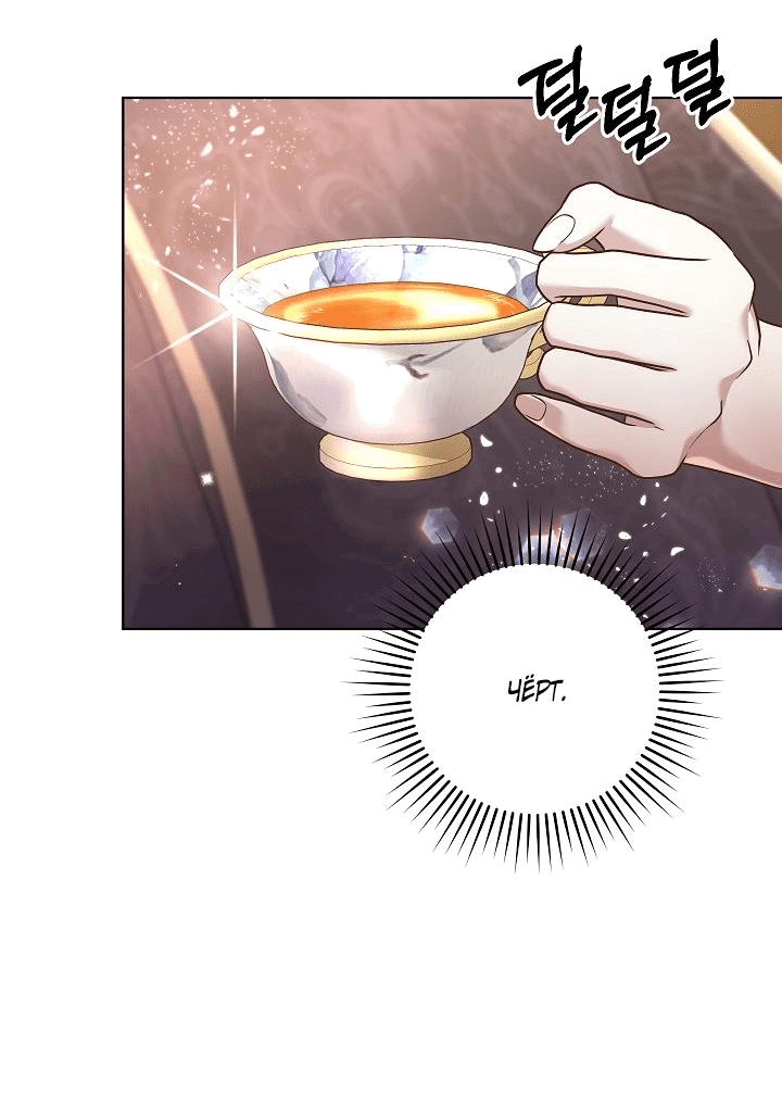 Манга Мать главной героини и отец главного героя поженились - Глава 3 Страница 17