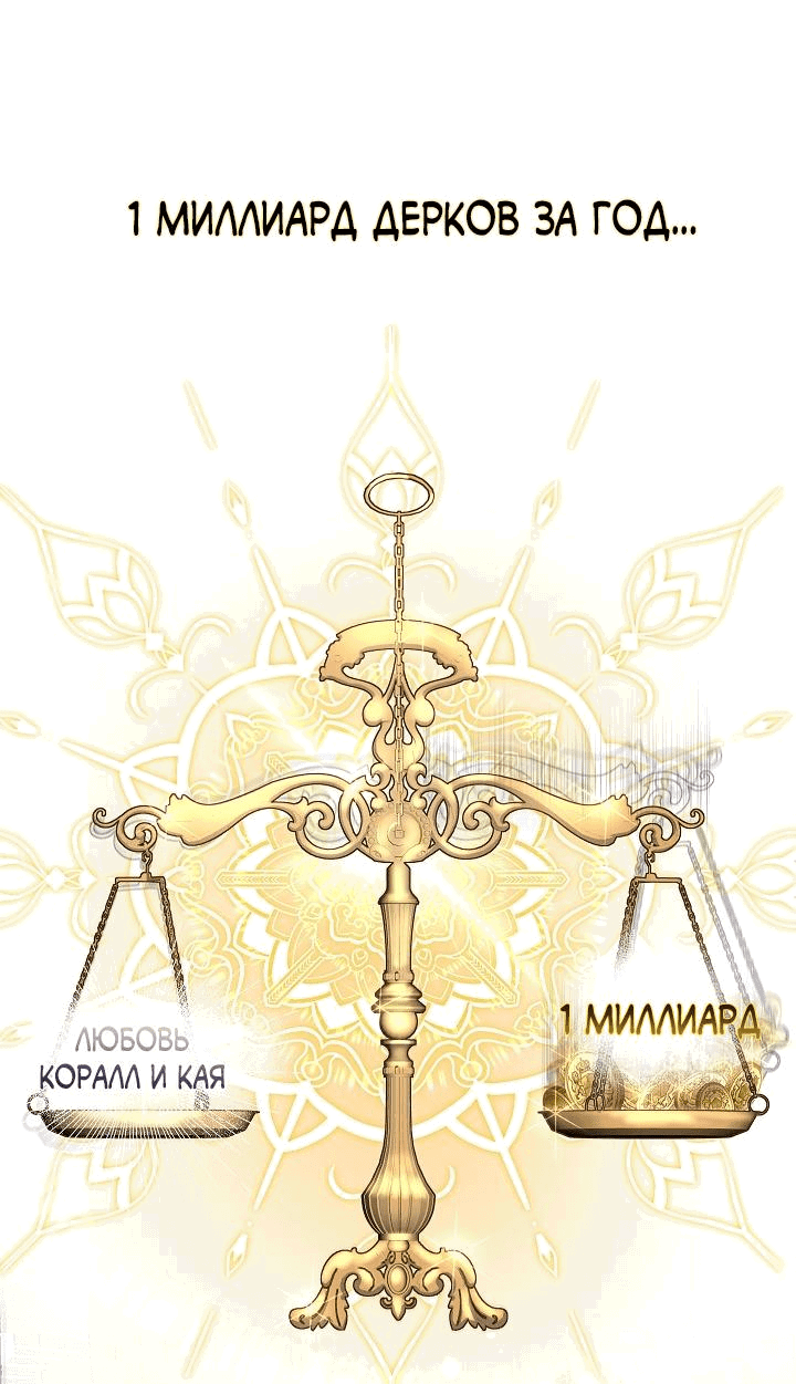 Манга Мать главной героини и отец главного героя поженились - Глава 3 Страница 38