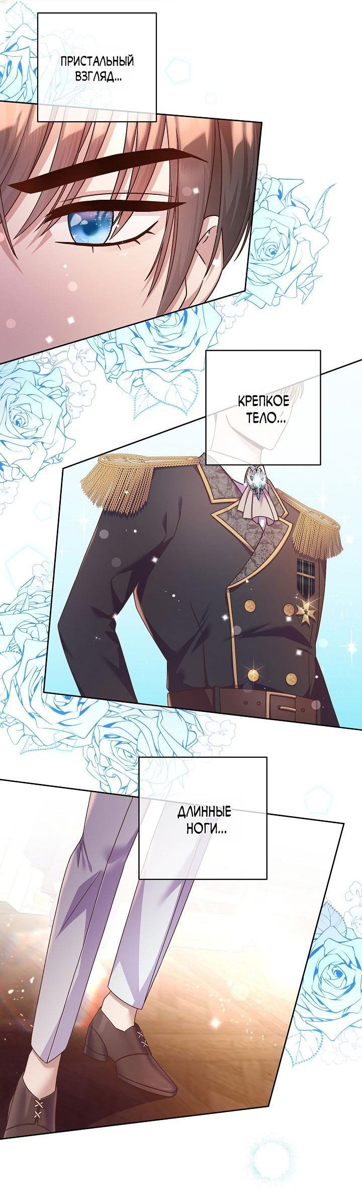 Манга Мать главной героини и отец главного героя поженились - Глава 3 Страница 3