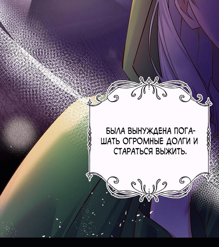 Манга Мать главной героини и отец главного героя поженились - Глава 2 Страница 44