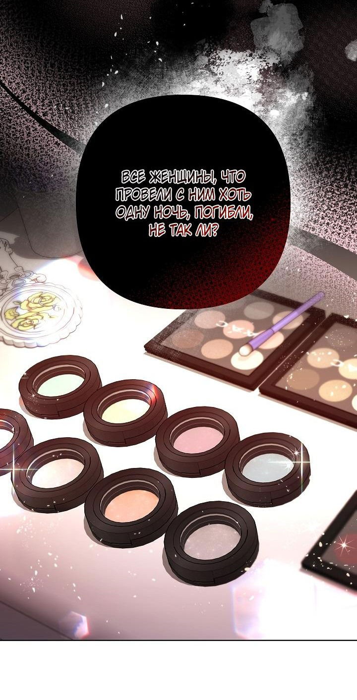 Манга Мать главной героини и отец главного героя поженились - Глава 2 Страница 19