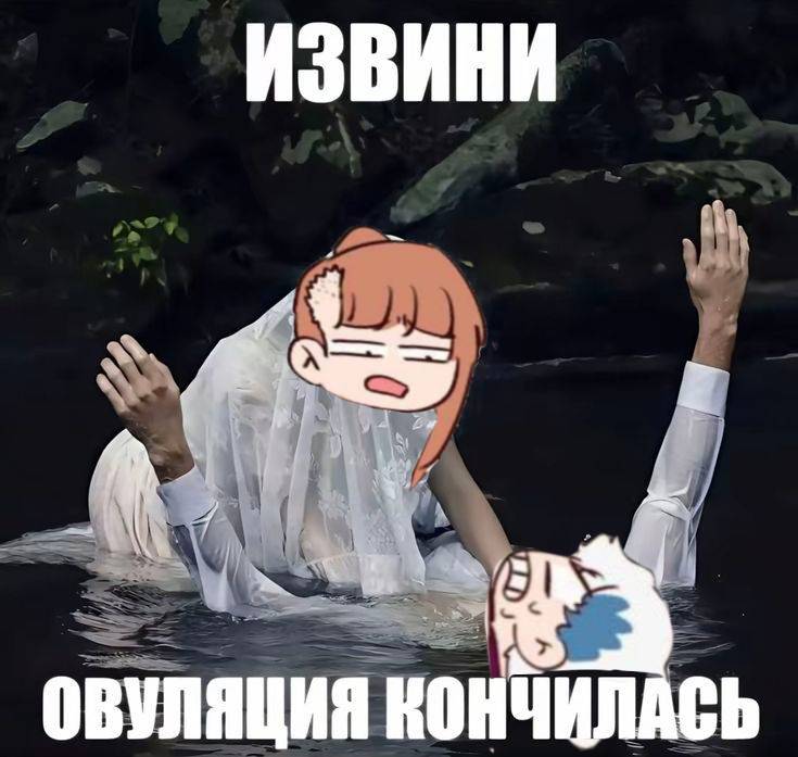 Манга Мы! - Глава 86 Страница 6