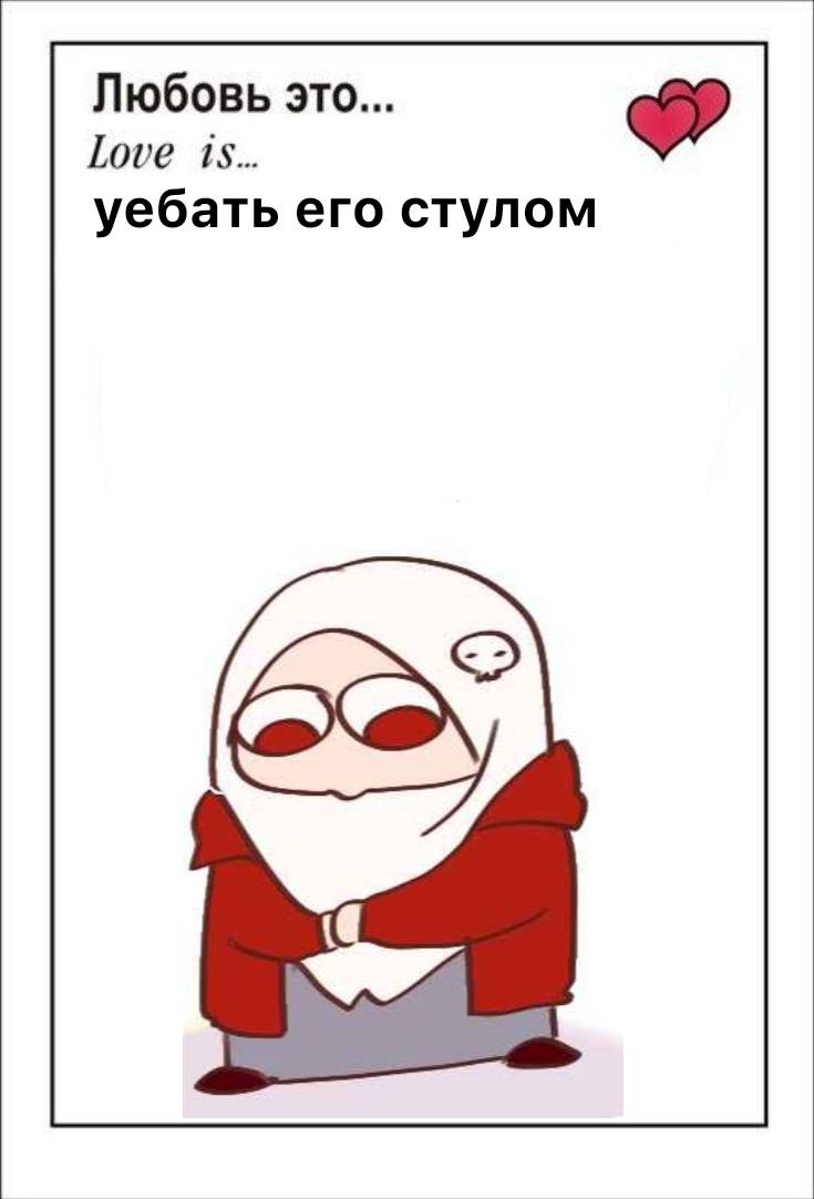 Манга Мы! - Глава 84 Страница 6