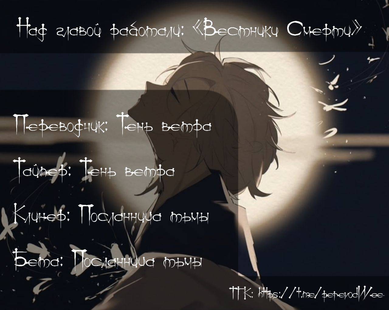 Манга Мы! - Глава 83 Страница 1