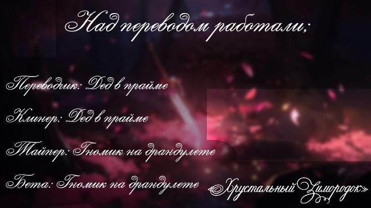 Манга Мы! - Глава 77 Страница 1