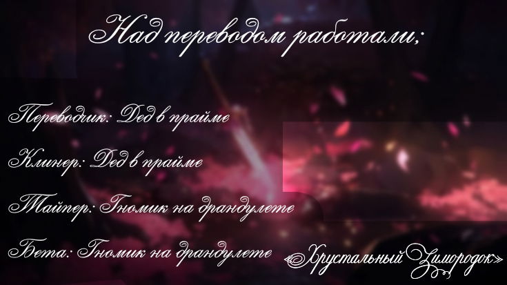 Манга Мы! - Глава 80 Страница 1