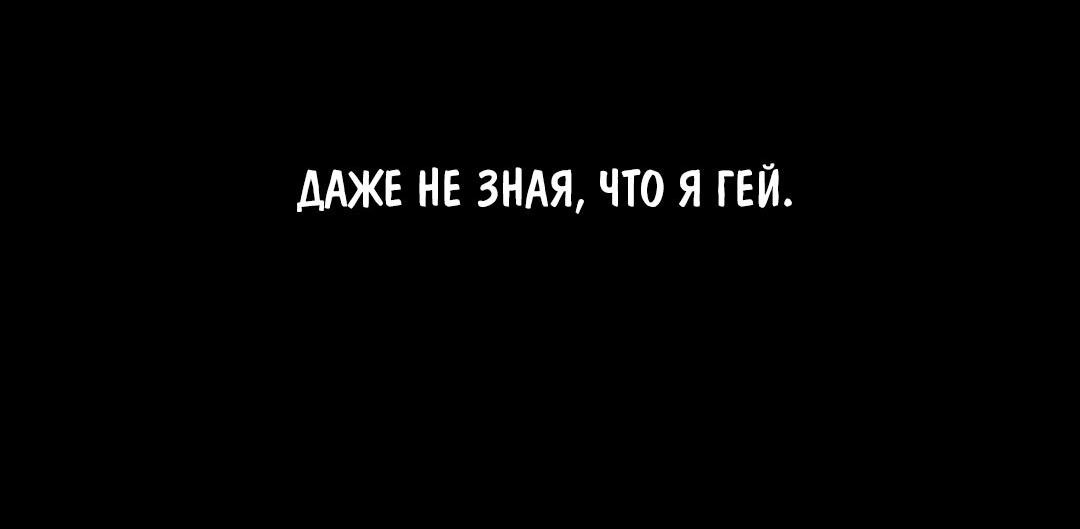 Манга Он и его шуточки - Глава 55 Страница 17