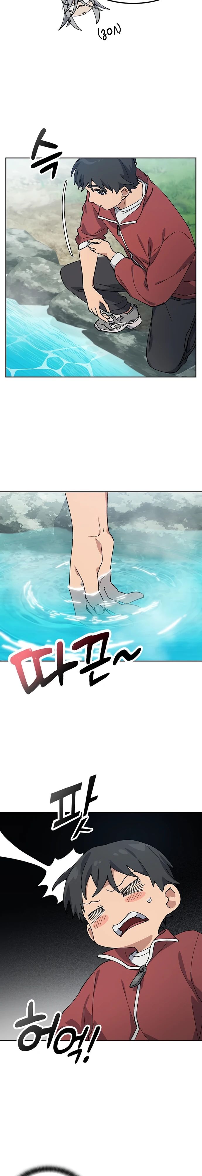 Манга Исцеляющий кемпинг в других мирах - Глава 81 Страница 22