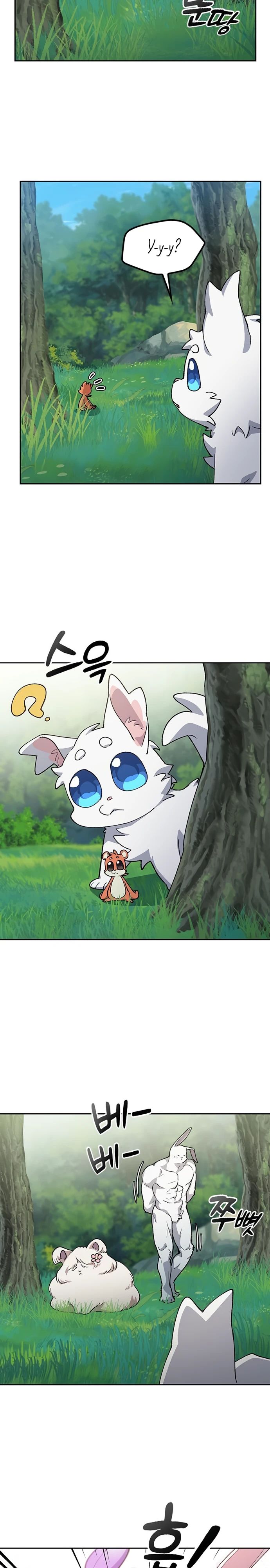 Манга Исцеляющий кемпинг в других мирах - Глава 81 Страница 12