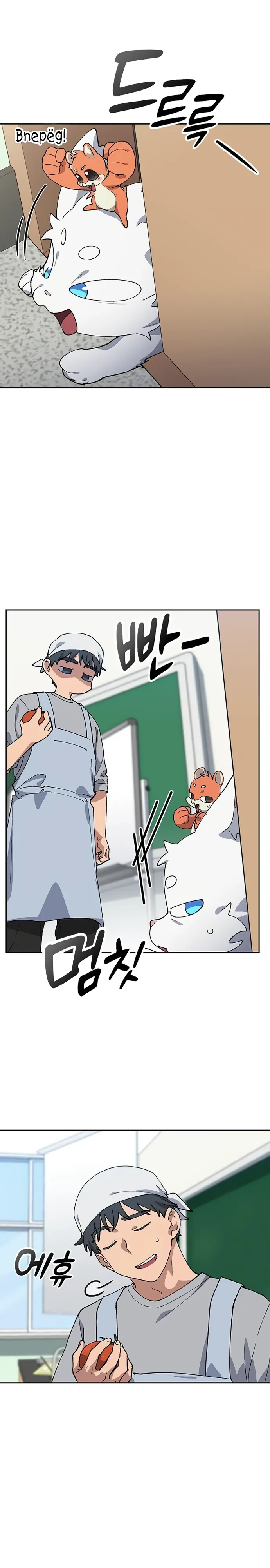 Манга Исцеляющий кемпинг в других мирах - Глава 85 Страница 8