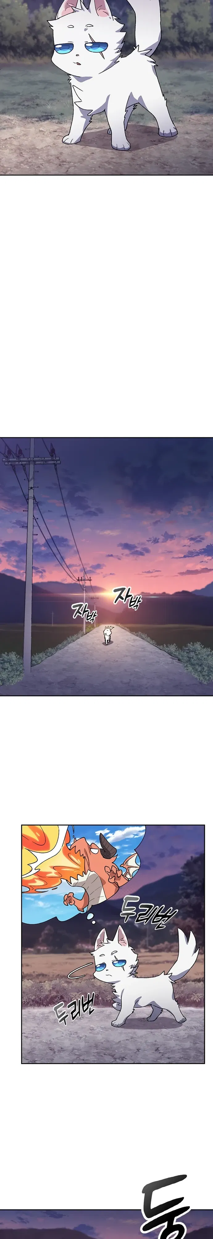 Манга Исцеляющий кемпинг в других мирах - Глава 87 Страница 12