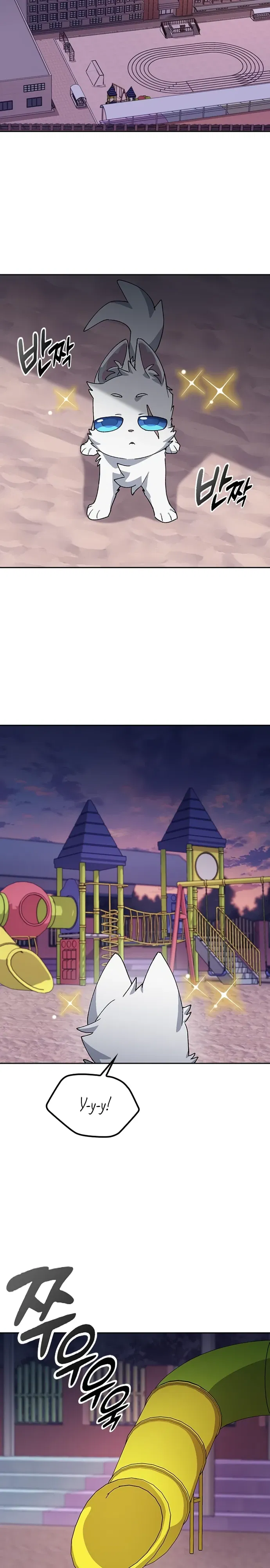 Манга Исцеляющий кемпинг в других мирах - Глава 87 Страница 18