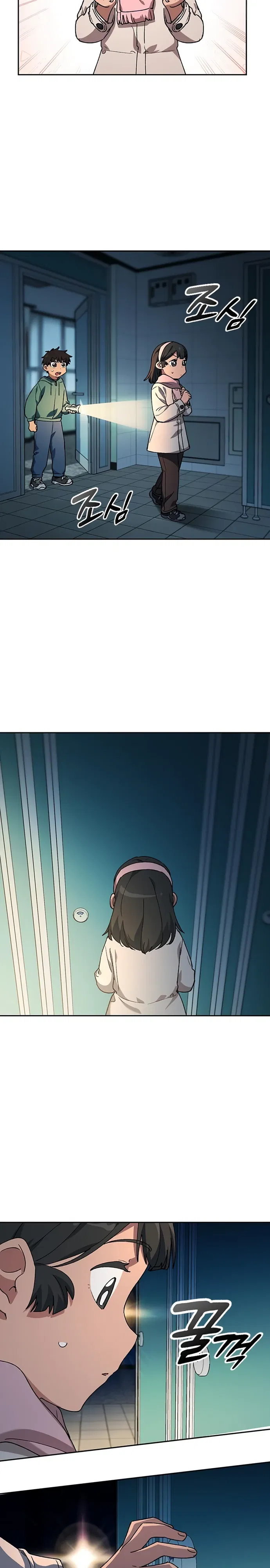 Манга Исцеляющий кемпинг в других мирах - Глава 88 Страница 14