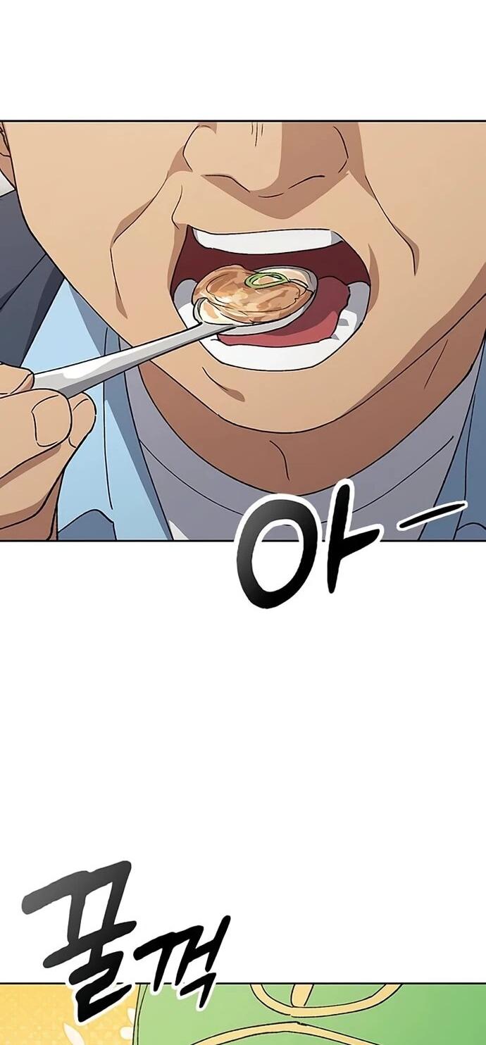 Манга Исцеляющий кемпинг в других мирах - Глава 93 Страница 40