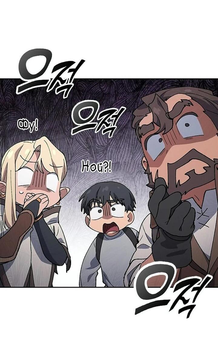 Манга Исцеляющий кемпинг в других мирах - Глава 94 Страница 39