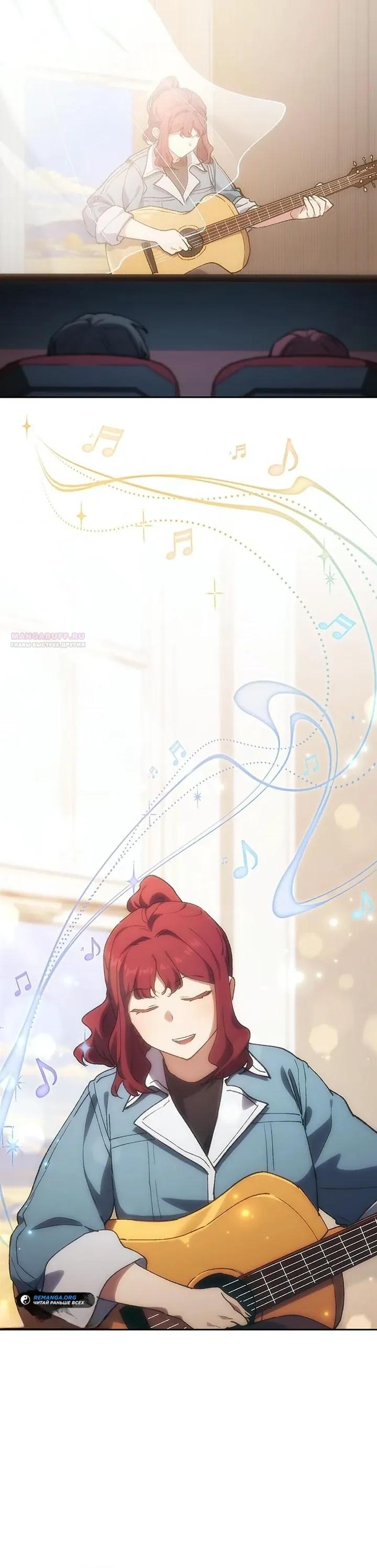 Манга Исцеляющий кемпинг в других мирах - Глава 98 Страница 10