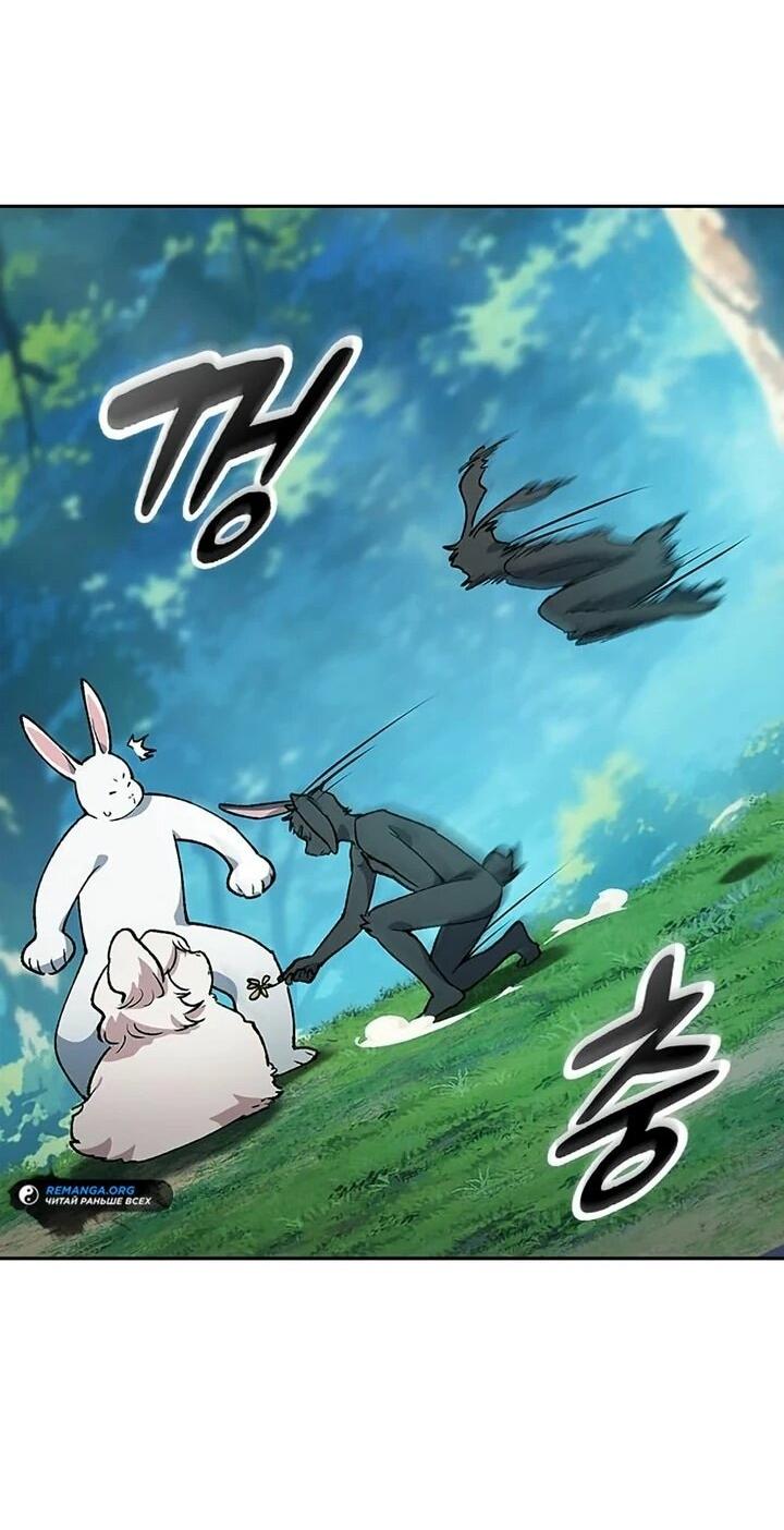 Манга Исцеляющий кемпинг в других мирах - Глава 100 Страница 26