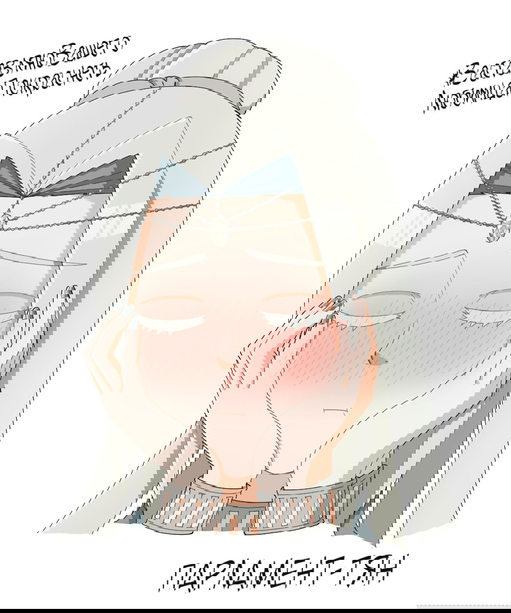 Манга Партийные заметки - Глава 7 Страница 8