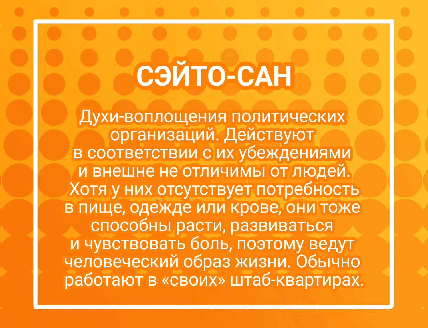 Манга Партийные заметки - Глава 1 Страница 2