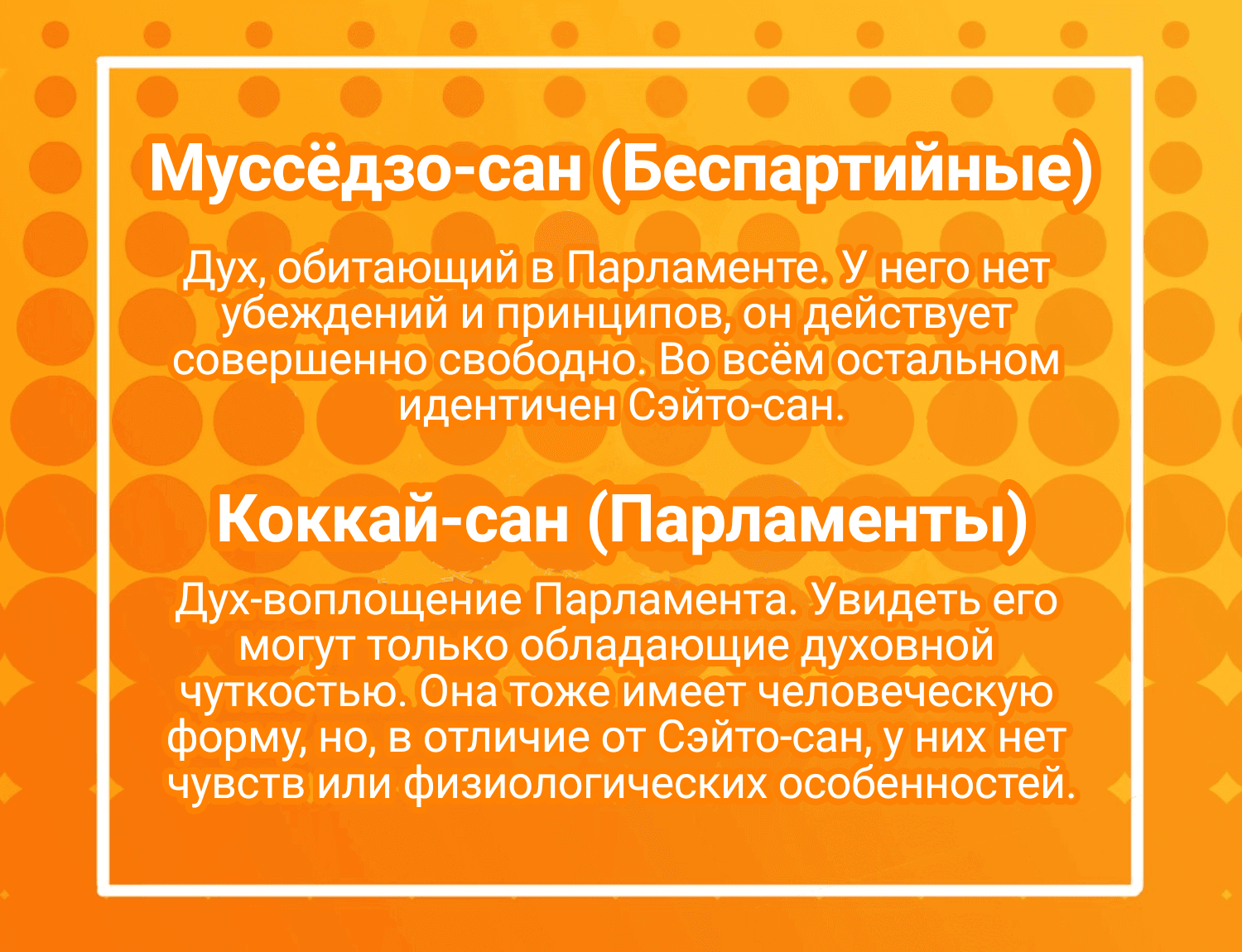 Манга Партийные заметки - Глава 1 Страница 3