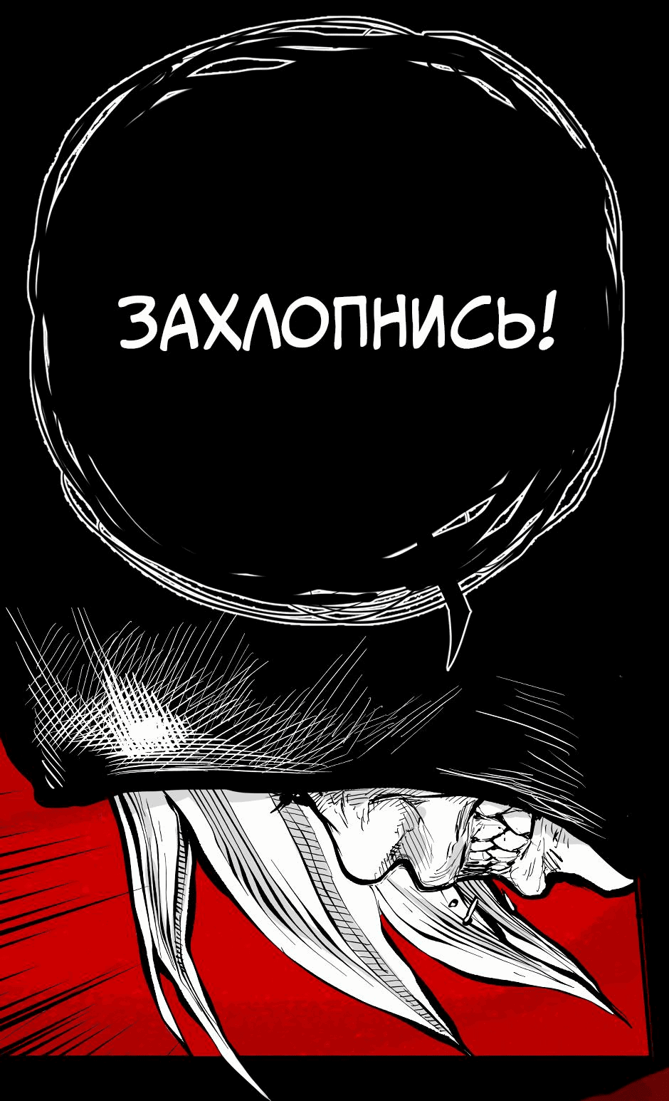 Манга Ангел-Томагавк - Глава 32 Страница 44