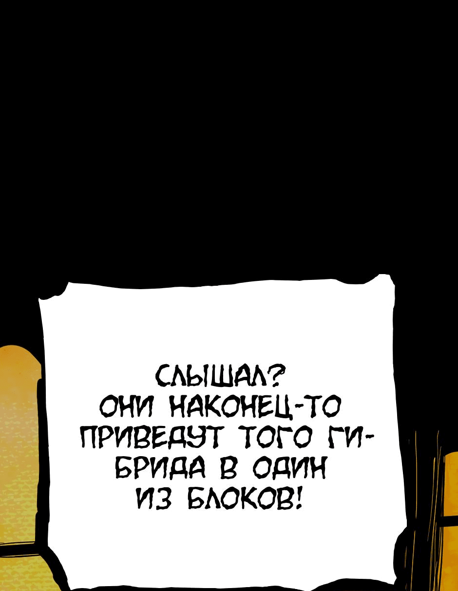 Манга Ангел-Томагавк - Глава 30 Страница 15