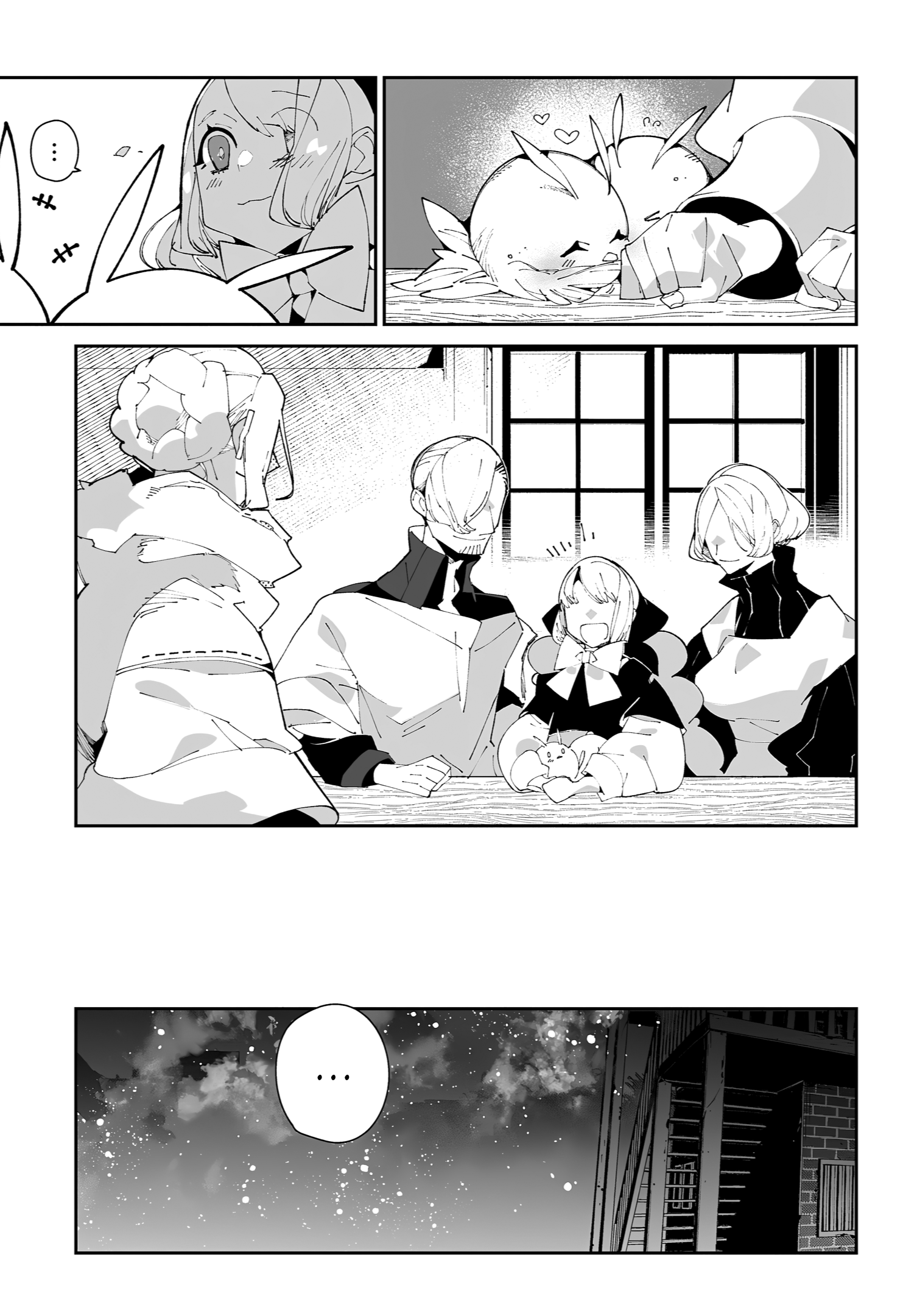 Манга Авантюрист из другого мира - Глава 60 Страница 27