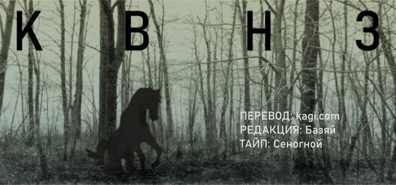 Манга Авантюрист из другого мира - Глава 49 Страница 31