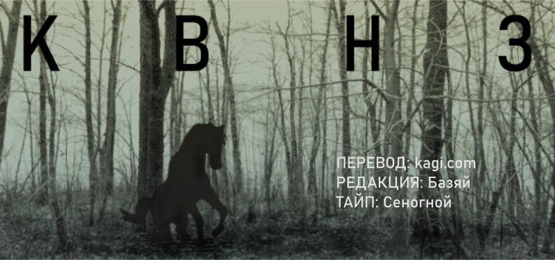 Манга Авантюрист из другого мира - Глава 57 Страница 31