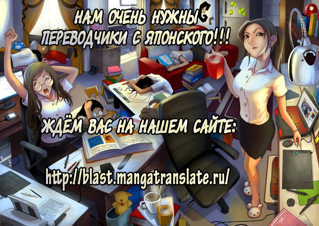 Манга Преследующая женщина - Глава 5 Страница 2