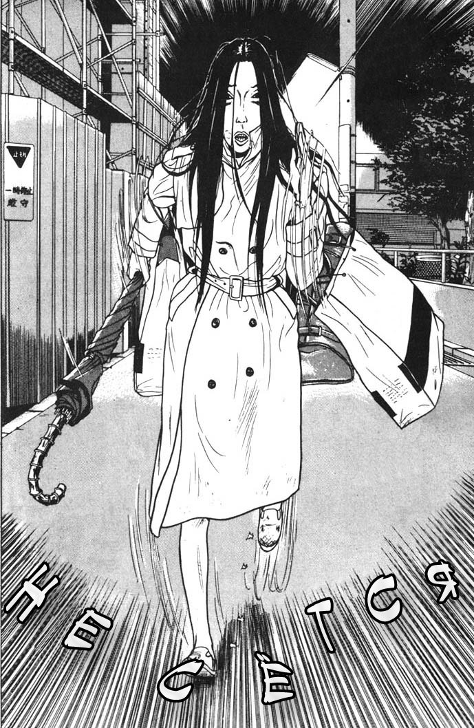 Манга Преследующая женщина - Глава 3 Страница 13