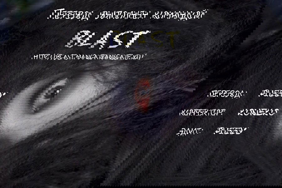 Манга Преследующая женщина - Глава 3 Страница 1