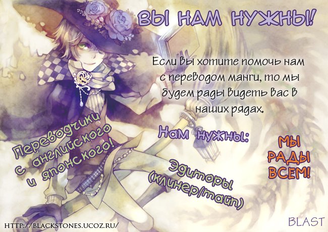Манга Преследующая женщина - Глава 1 Страница 3