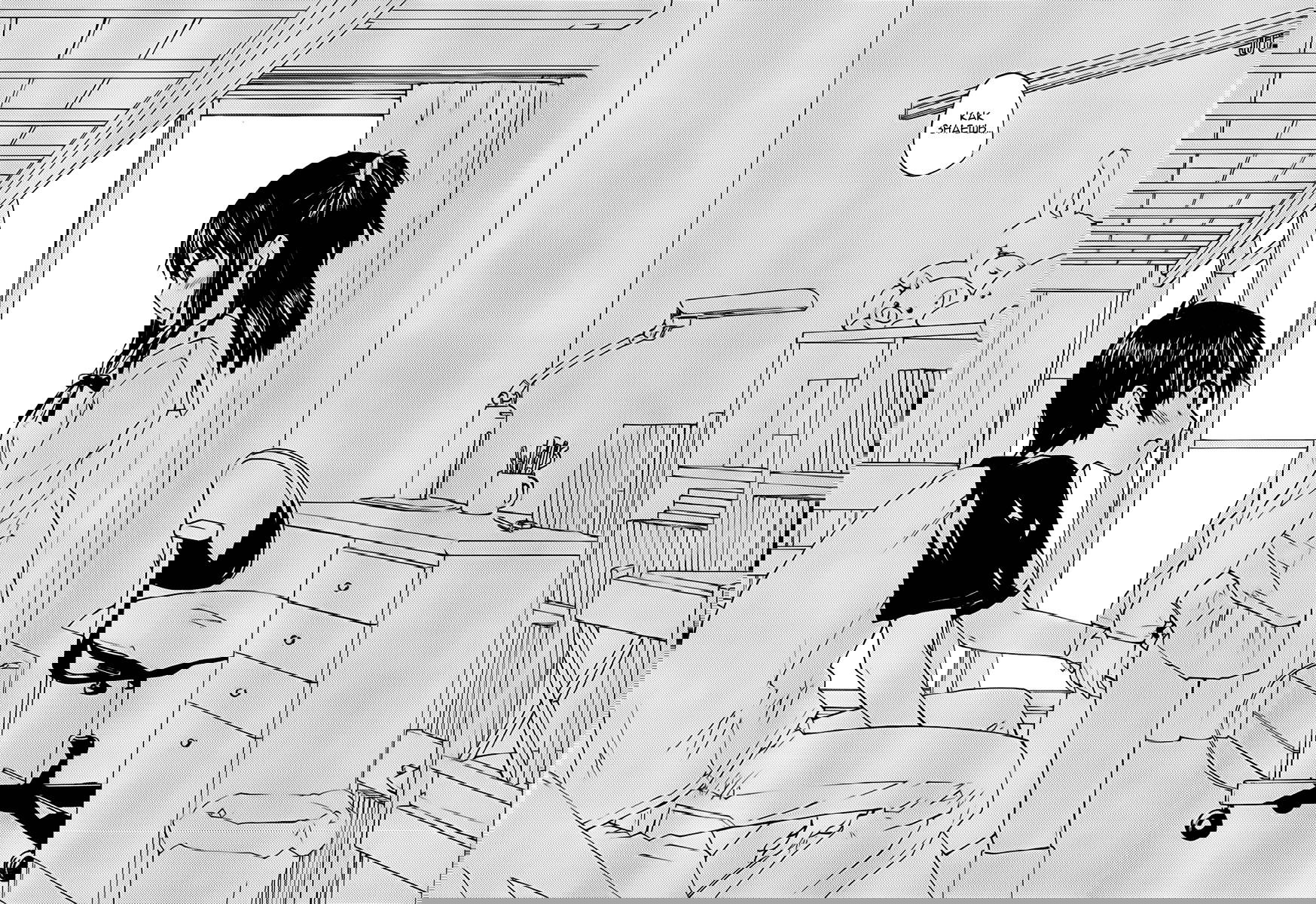 Манга Рика - Глава 1 Страница 26