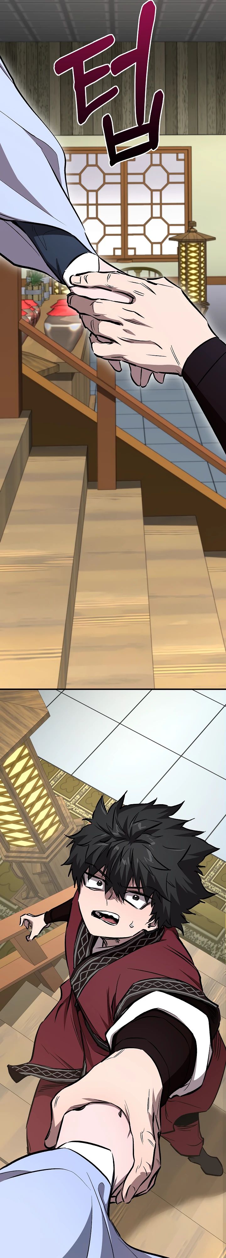 Манга Лучший на свете друг детства - Глава 78 Страница 29