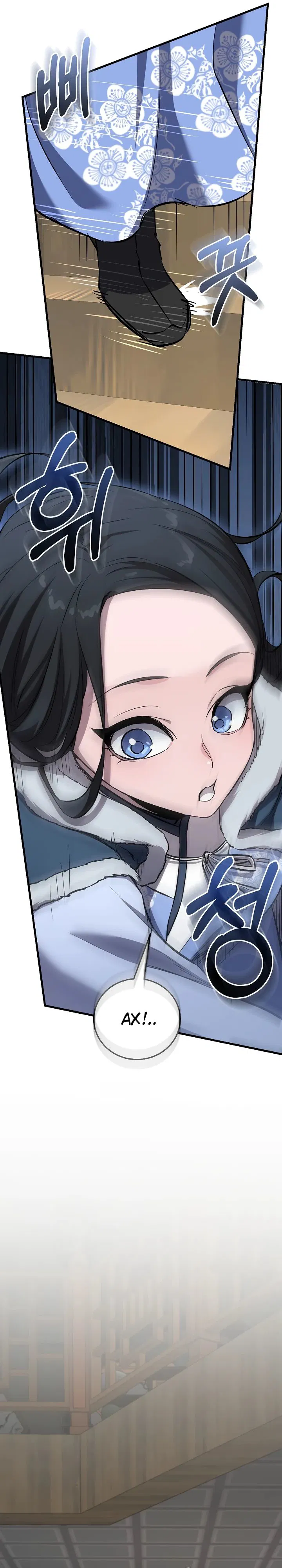 Манга Лучший на свете друг детства - Глава 78 Страница 28