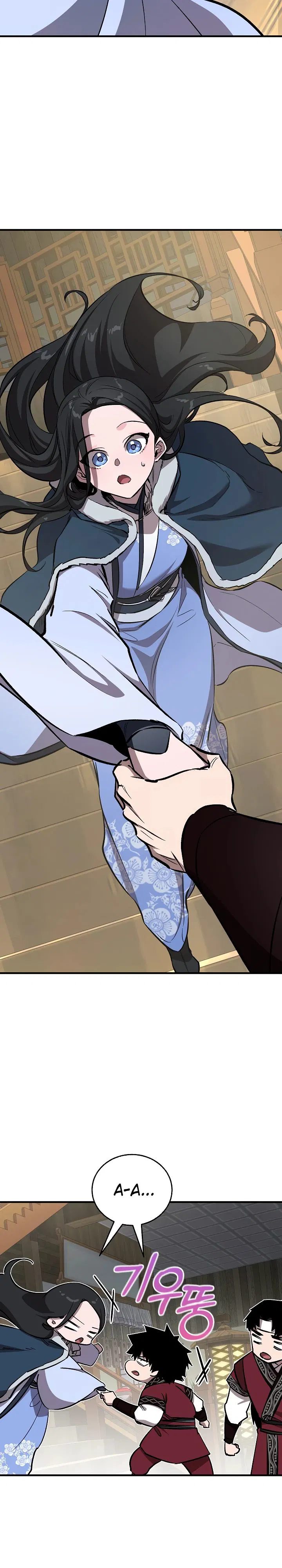 Манга Лучший на свете друг детства - Глава 78 Страница 30