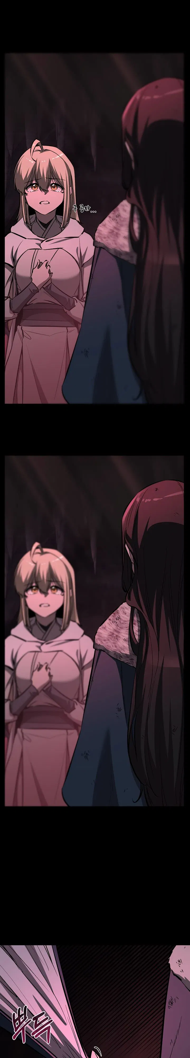 Манга Лучший на свете друг детства - Глава 79 Страница 7