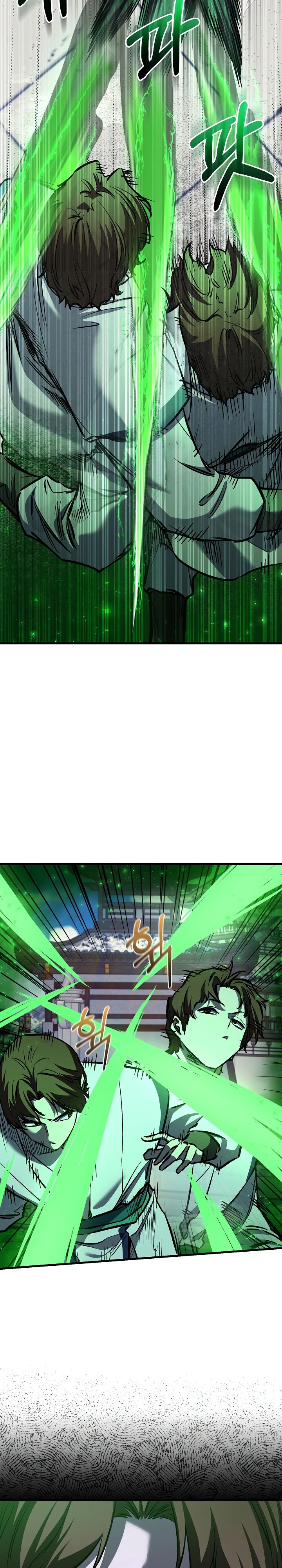 Манга Лучший на свете друг детства - Глава 81 Страница 37