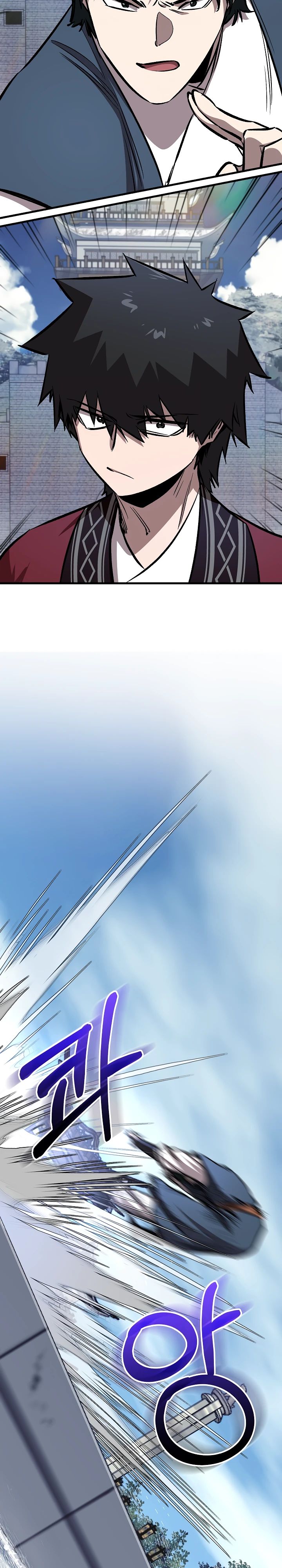 Манга Лучший на свете друг детства - Глава 81 Страница 29