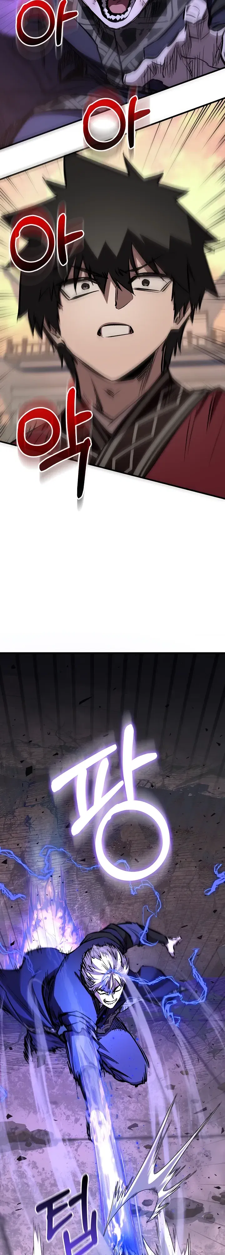 Манга Лучший на свете друг детства - Глава 83 Страница 34