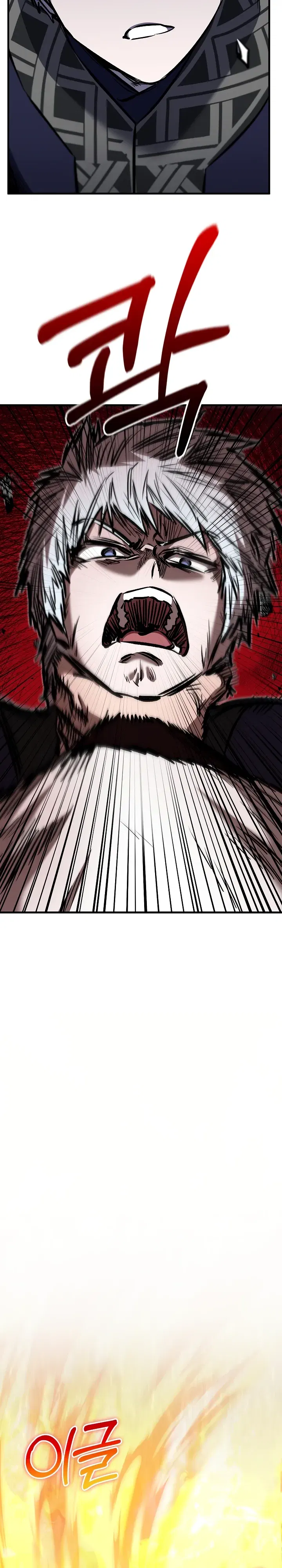 Манга Лучший на свете друг детства - Глава 83 Страница 40