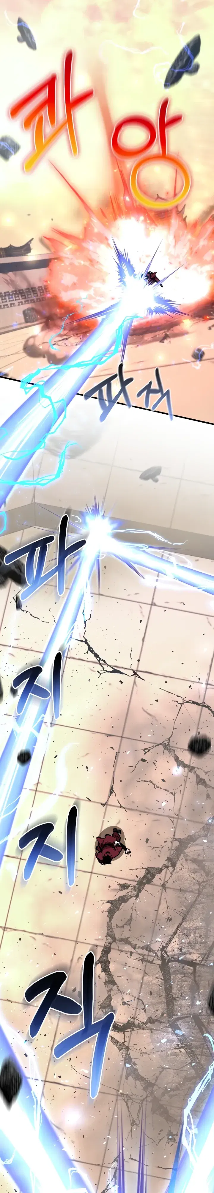 Манга Лучший на свете друг детства - Глава 83 Страница 19