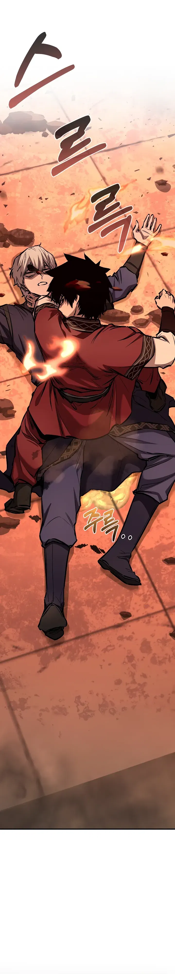 Манга Лучший на свете друг детства - Глава 84 Страница 1