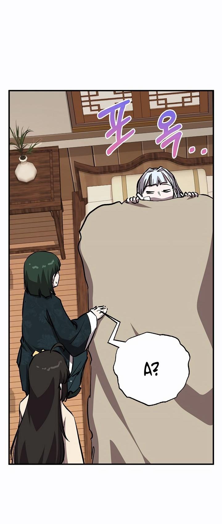 Манга Лучший на свете друг детства - Глава 86 Страница 21