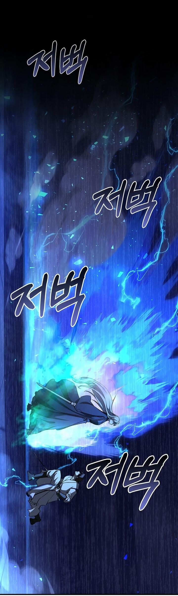 Манга Лучший на свете друг детства - Глава 85 Страница 18