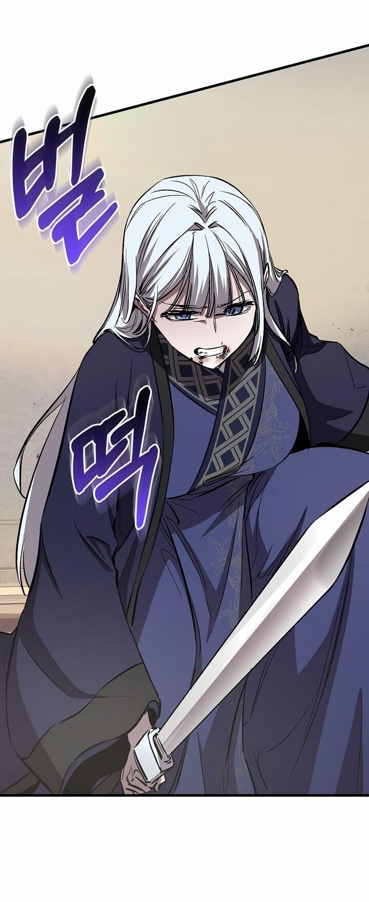 Манга Лучший на свете друг детства - Глава 85 Страница 43