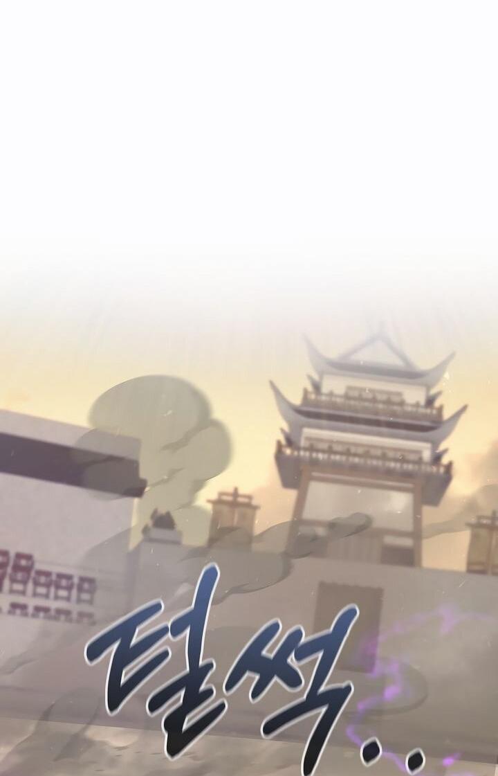 Манга Лучший на свете друг детства - Глава 85 Страница 79