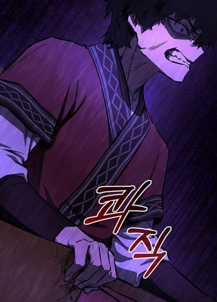 Манга Лучший на свете друг детства - Глава 85 Страница 37